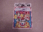 Circus poster