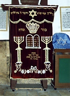 The scrolls near the tomb of David