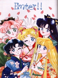Click here to enter Sailor Virgo's Anime Shrine