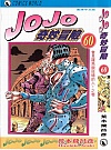 Cover of Vol. 60