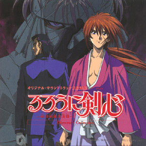 Rurouni Kenshin: Director's Cut