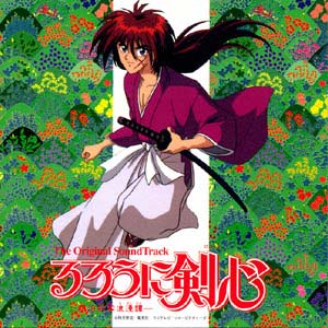 Rurouni Kenshin: OST I