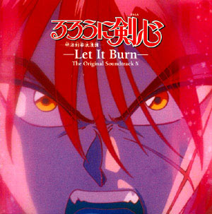 Rurouni Kenshin: OST IV