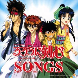 Rurouni Kenshin: Songs I
