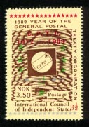 The Year of the General Postal Treaty Organisation was celebrated in 1989.