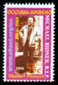 Michael Bidner, a pioneer mailartist, is honored with this 75 stamp.