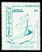 Feripæga 1989, Mutiny on the Bounty, 30 cents.
