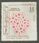 This 1989 stamp from Feripga Regency, in Occussi-Ambeno, is designed to be used TWICE: first to pay for a letter, and second, so the recipient can use the old envelope to play starcross on the stamp.
