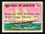 To celebrate the Arts Festival in 1977,
this stamp was issued.