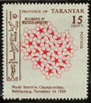 Tarantar 1989, World Starcross Championships, 15 cents.