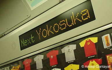 Next Stop, Yokosuka!