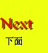nex2.gif (1462 bytes)