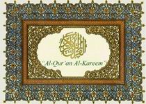 free download mp3 quran indonesia