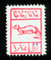Click this stamp to learn more about ferrets.