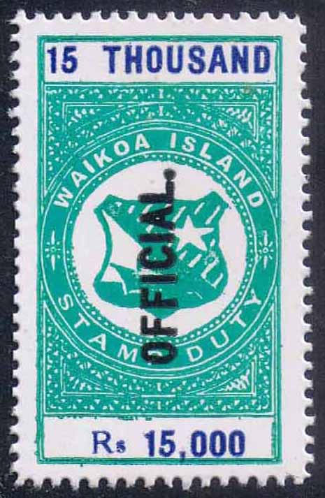 The top value was the 15 thousand reis stamp. It was not thought necessary for bureaucrats to need the One Million reis stamp, so it was not overprinted.