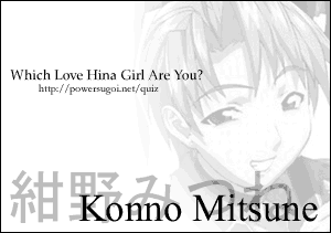 Which Love Hina Girl Are You?