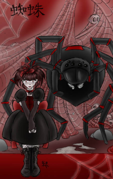 'Come into my Parlor,' said the Spider to the fly...