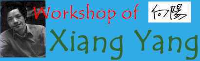 Workshop of Xiang Yang