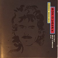 LIVE IN JAPAN - George Harrison