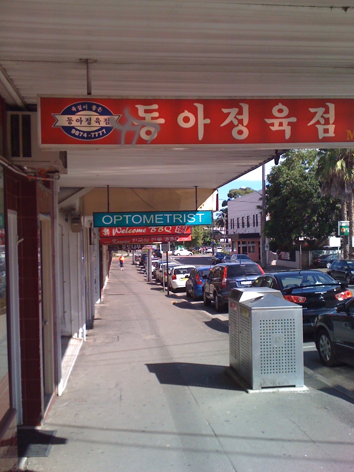 Eastwood, a Korean and Chinese Enclave in the Northern Suburbs of Sydney, New South Wales!