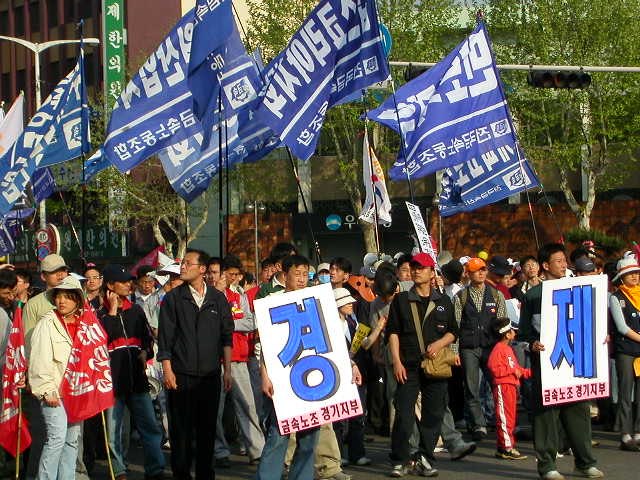 Mayday Protest in Seoul, South Korea, 2003