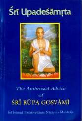 Sri Updesamrita, Soon available for download