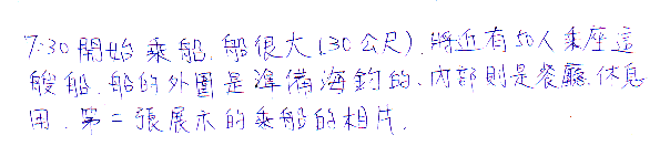 text 2