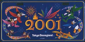 Tokyo Disneyland Plate