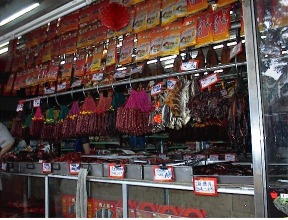 Dried meat shop