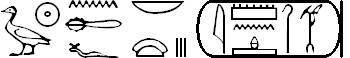 Nom de naissance d'Amonhotep III