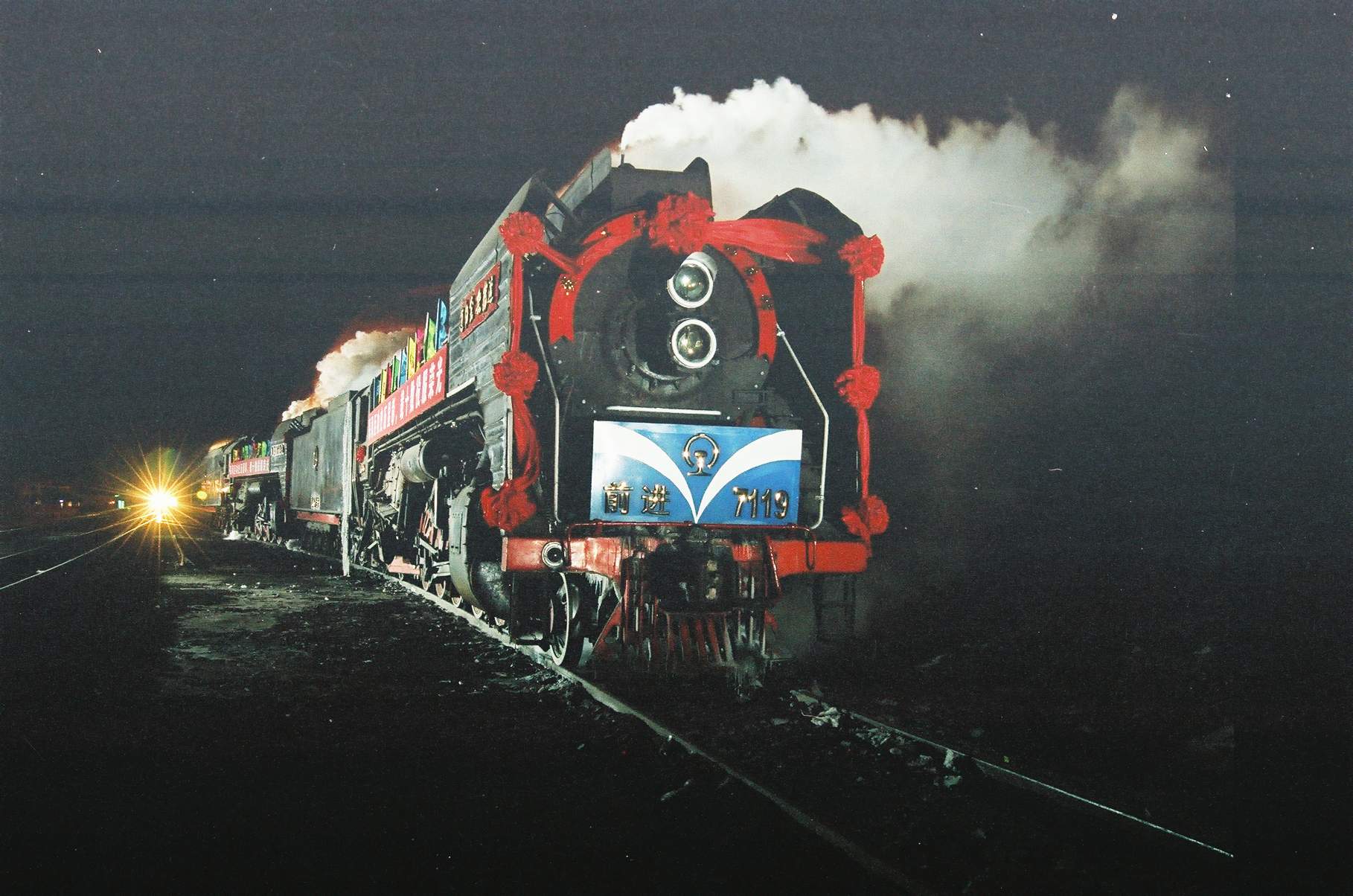the two engines at night in Daban depot