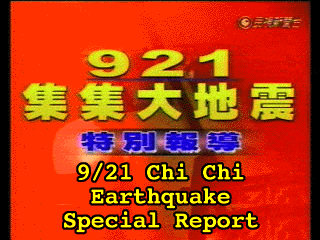 Taiwan Earthquake 9/21/99