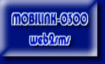 MOBILINK-0300web2sms