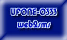 UFONE-0333web2sms