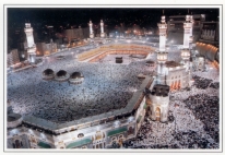 Al Harem Mecca