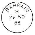 Type B1   (Bahrain 1)