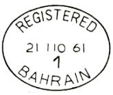 Type B3   (Bahrain 3)