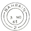 Type B4   (Bahrain 4)