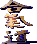 aikido.gif (5068 Byte)