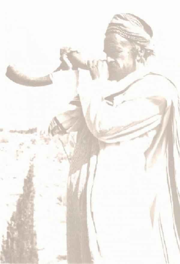 Levities Priest Blowing the Shofar Trumpet