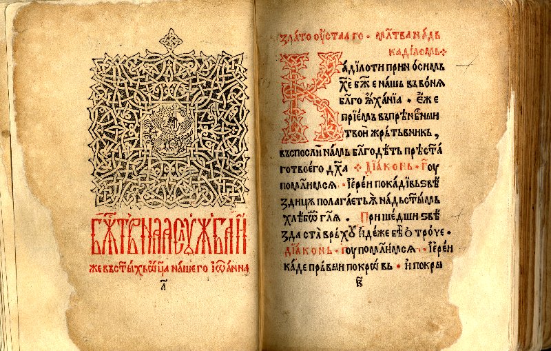 Slavonic liturgical book