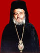 Irenaios I, The Most Blessed Patriarch of the Holy City of Jerusalem and all Palestine