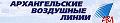 AVL Arkhangelsk Airlines
