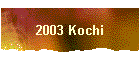 2003 Kochi