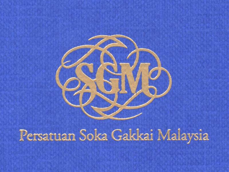 Soka Gakkai Malaysia Logo