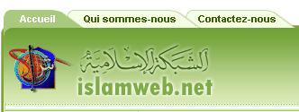 IslamWeb