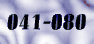 2099041-2099080