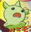 Gummimon *trainee*