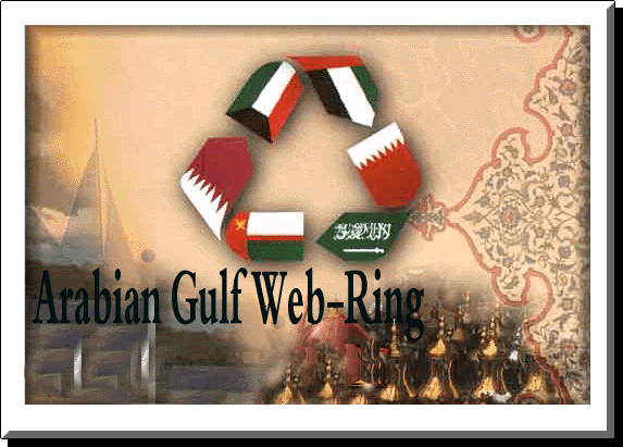 Arabian Gulf 