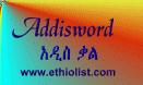 AddisWord
